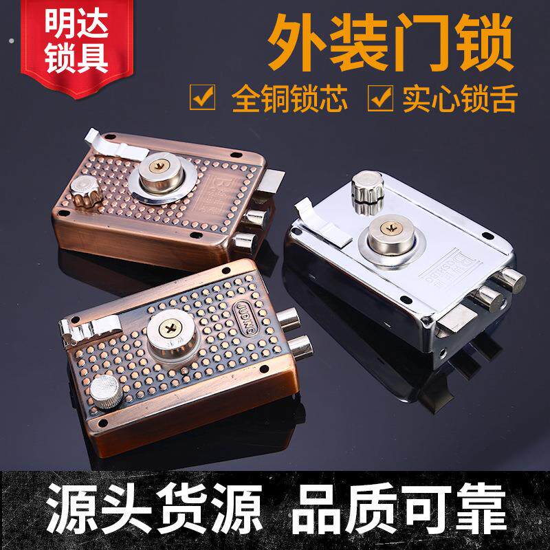 现货供应外装门锁防盗门锁车库门锁卧室宿舍储藏室大门老式防盗锁