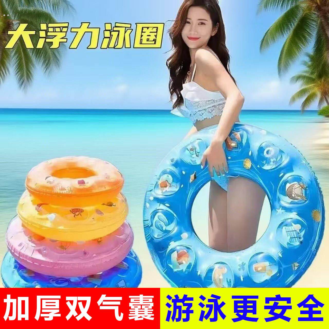游泳圈成人儿童加厚男女救生圈充气腋下圈夏季新款气囊双层夏季