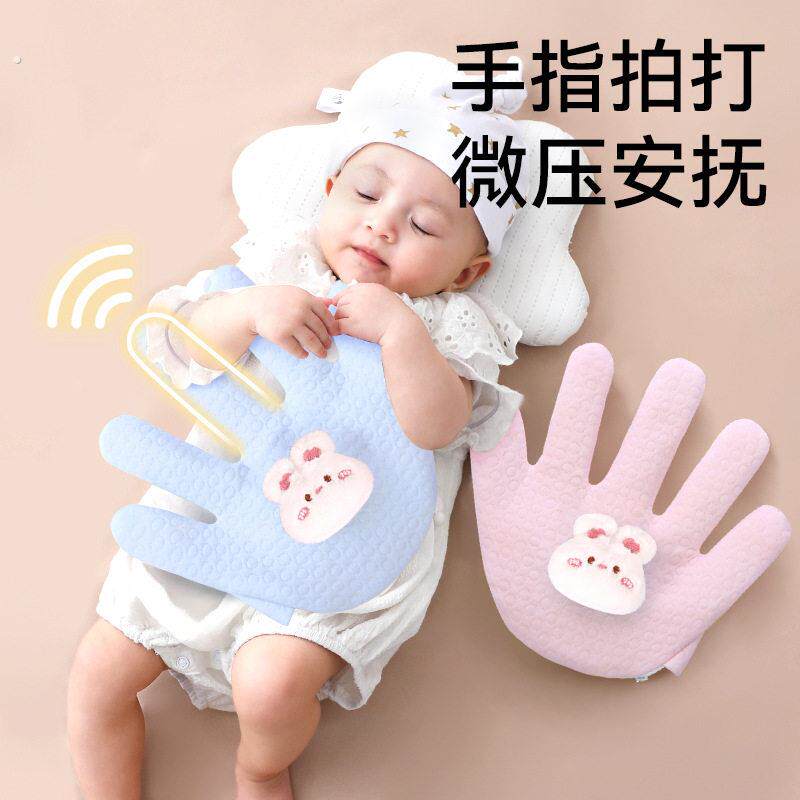 婴儿安抚手掌压惊红豆睡觉感防二月闹哄睡神器排气防惊跳压枕