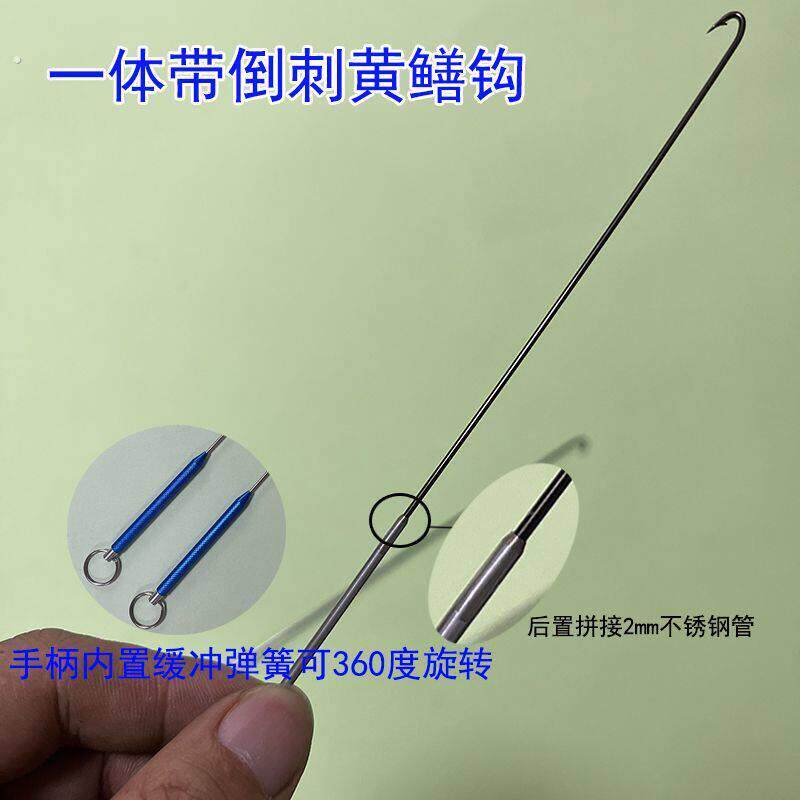 钓黄鳝钩专用全套带倒刺一体黄鳝钩手钓高碳钢带缓冲旋转白天夜钓
