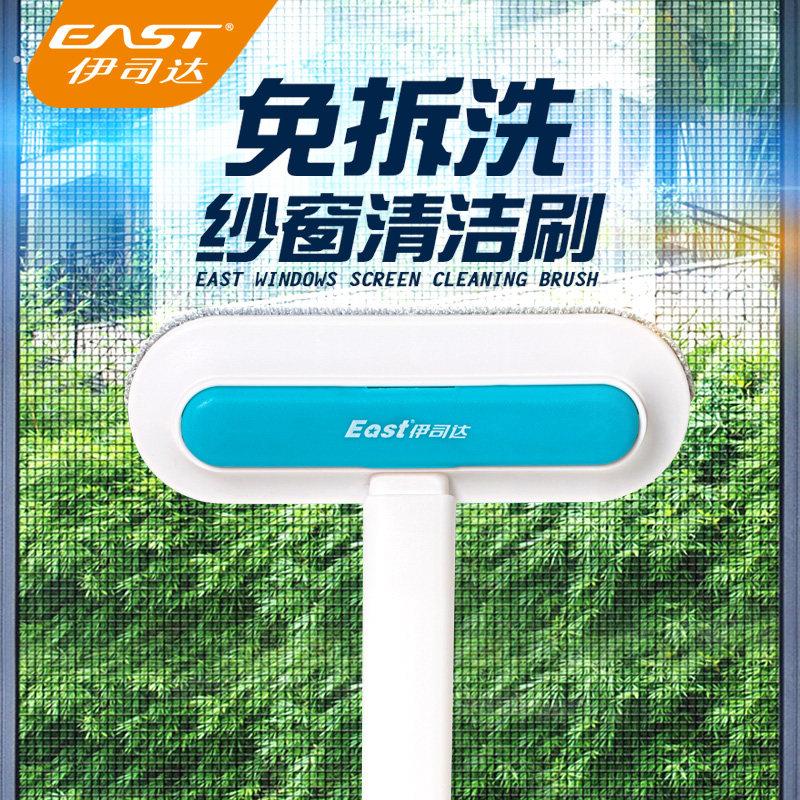 免拆洗刷纱窗清洗神器多功能窗户清洁工具擦玻璃器双面擦家用保洁