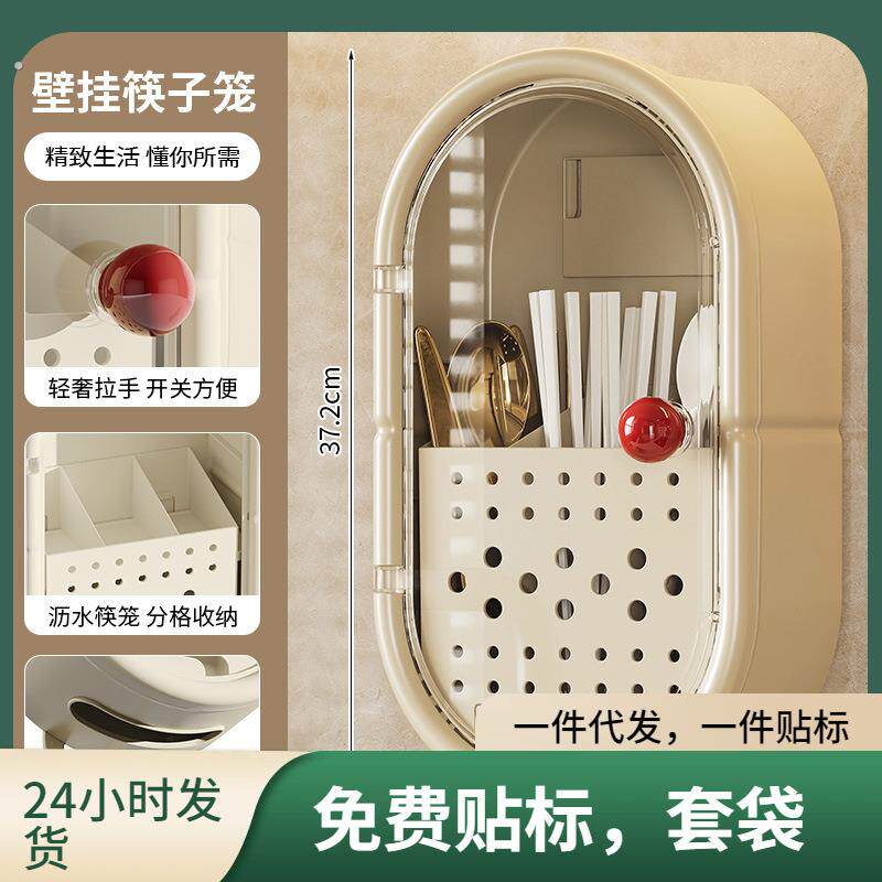 筷子收纳盒壁挂式家用筷子筒厨房快子勺子置物架筷篓筷笼轻奢风