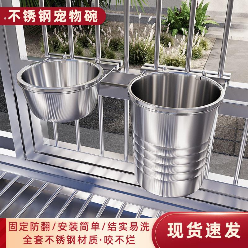 不锈钢狗盆大号带支架悬挂式防打翻挂碗投食碗水盆大中小型犬通用