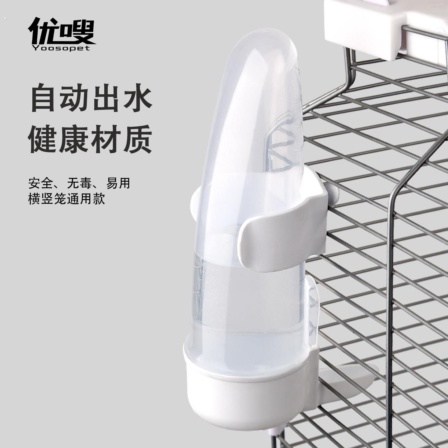 鸟饮水器敞口水壶喂食器下料器虎皮牡丹玄凤自动饮水器鹦鹉水壶