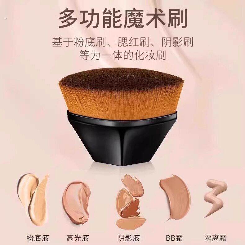 55号魔术粉底刷化妆套组不吃粉底液散粉刷子工具化妆刷上妆可携式