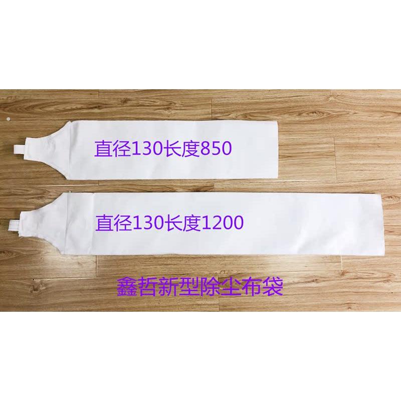 喷砂机专用除尘布袋除尘袋喷砂过滤袋除尘器环保布袋吸尘袋集尘袋