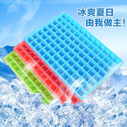 96/60格大钻石冰格创意冰模冰块盒制冰模具盒制冰器冻冰块冰格子