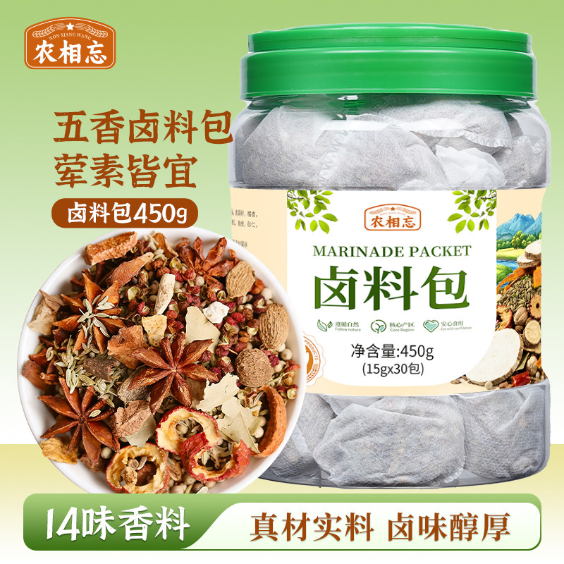 农相忘五香卤料包450g炖肉卤水