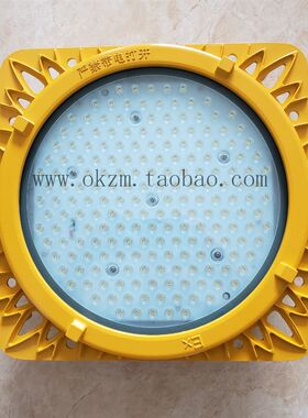 海洋王BFC8117防爆泛光灯OK-8117石化油田联合站集气站钻井平台灯