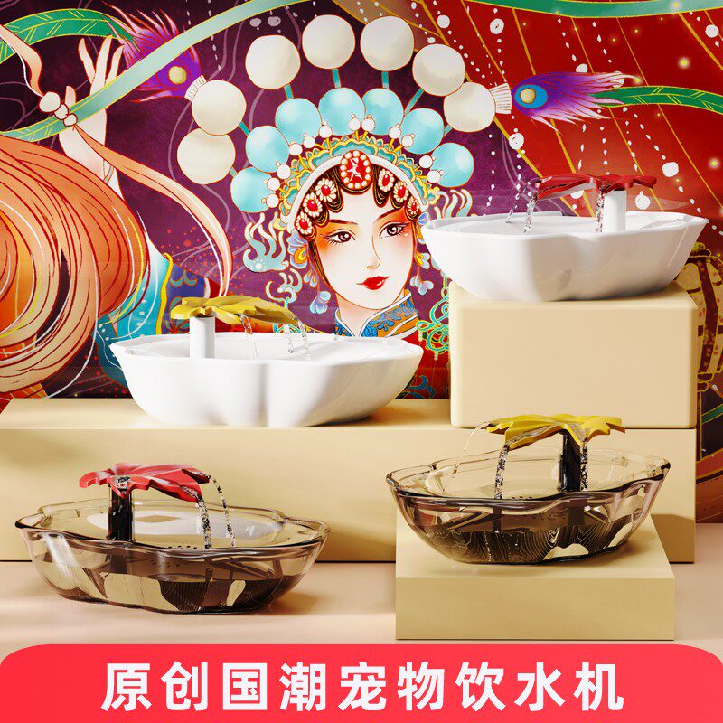 SEXY POND国潮宠物饮水机猫咪饮水器流动过滤宠物猫喝水盆花仟池