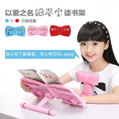 儿童小学生视力保护器纠姿器写字姿势架眼姿宝防近视坐姿矫正器仪