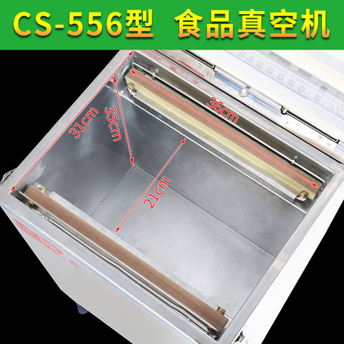 包装机长盛食品真空封包机抽气茶叶封口家商干湿两用大米砖真空机