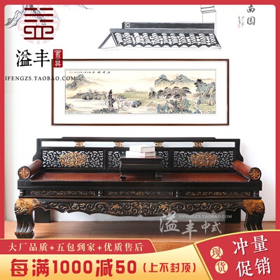 明清仿古典老家具实木榆木罗汉床中式雕花复古做旧席面实木沙发床