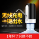 饮水机抽水器桶装 水矿泉水托盘压水器纯净水桶自动吸水电动上水器