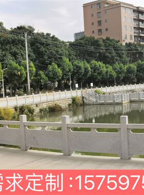 花岗岩石材栏杆雕刻 广场石护栏大理石扶手 河道石雕栏杆定制加工