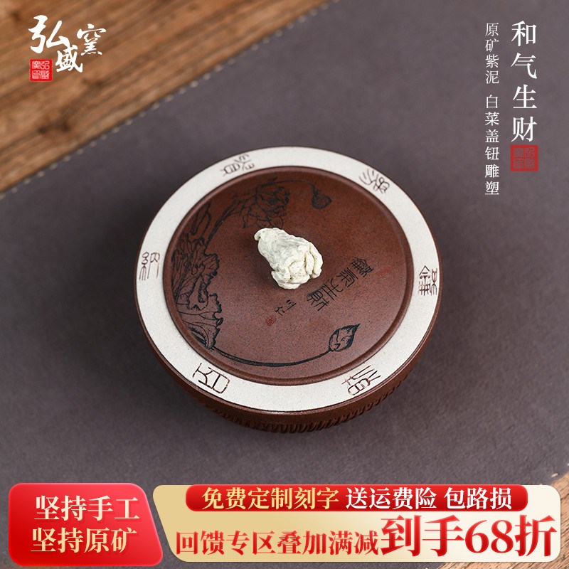 宜兴紫砂纯手工茶叶罐存储茶叶功夫茶具小号容量精品高档家用密封