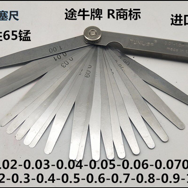 进口不锈钢塞规 气门塞尺0.01-1.0/19片 间隙片 厚薄规 间隙尺