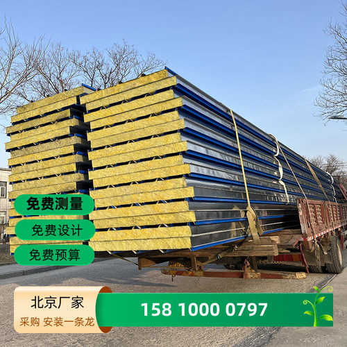 彩钢岩棉保温板复合板彩钢板岩棉夹芯板净化板彩钢瓦聚氨酯封边板