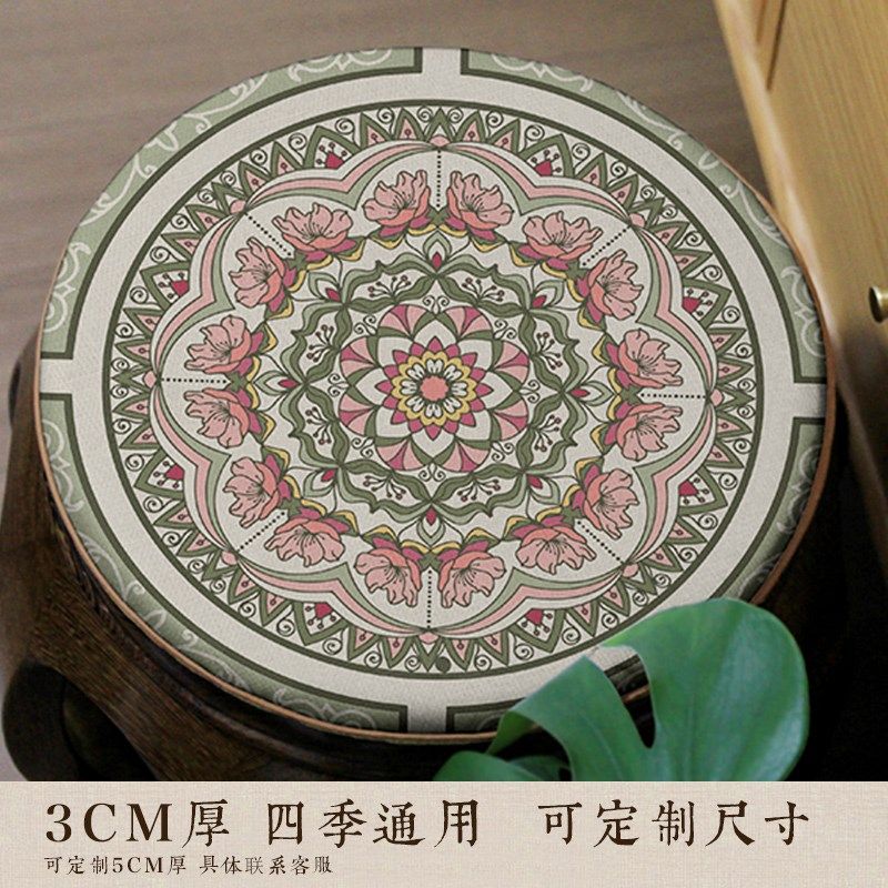 圆形椅垫餐椅鼓凳坐垫圈椅藤椅茶椅圆凳打坐曼荼罗图案印花垫定制