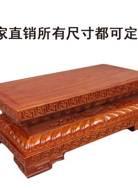实木质莲花装饰底座石头花盆鱼缸长方形底座可挖槽奇石旋转底座
