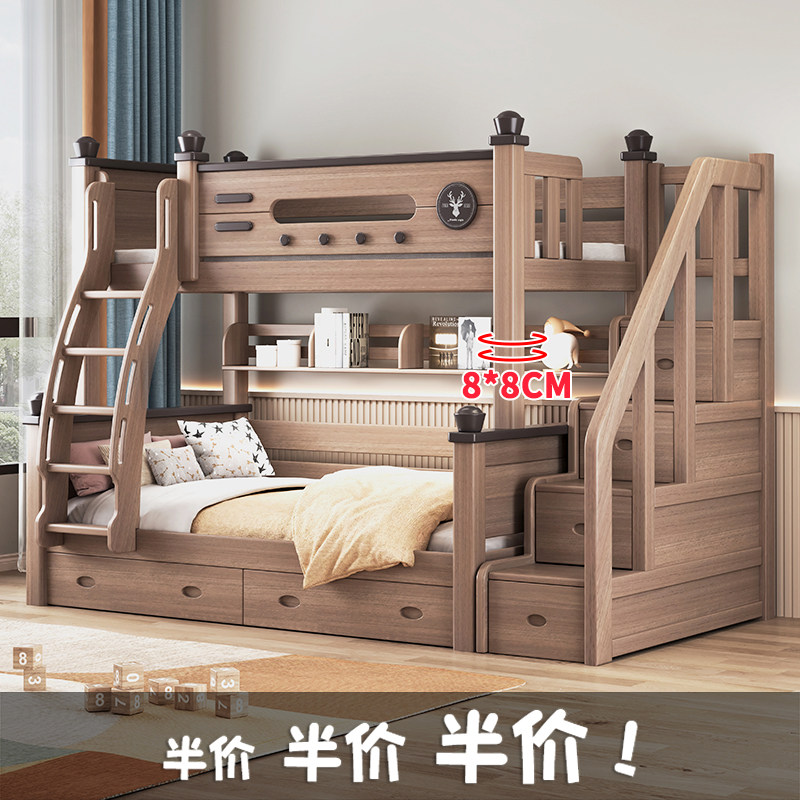 鹅掌楸木上下床实木儿童高低床小户型可拆分子母床上下铺木床双层