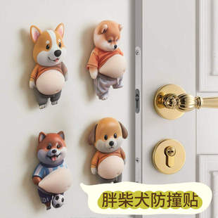 【下单立减30】小狗人大肚皮捏捏乐可爱创意解压玩具小胖柴狗QQ