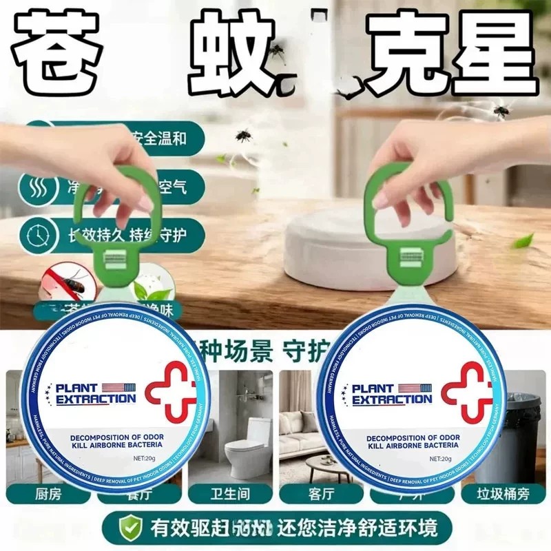 【海外热卖】多功能驱蚊蝇虫挂件家用驱虫神器驱除蚊蝇卧室厨房间