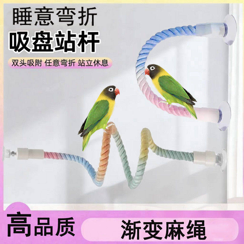 大中小型鹦鹉棉绳攀爬绳索 啃咬玩具棉绳玩具旋转爬梯全网,宠物/宠物食品及用品,鸟,淘宝优惠券,粉丝福利购,淘宝优惠卷