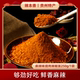 辣本善贵州特色风味麻辣烧烤辣椒面柴火糊辣椒面干碟蘸水烤肉烙锅