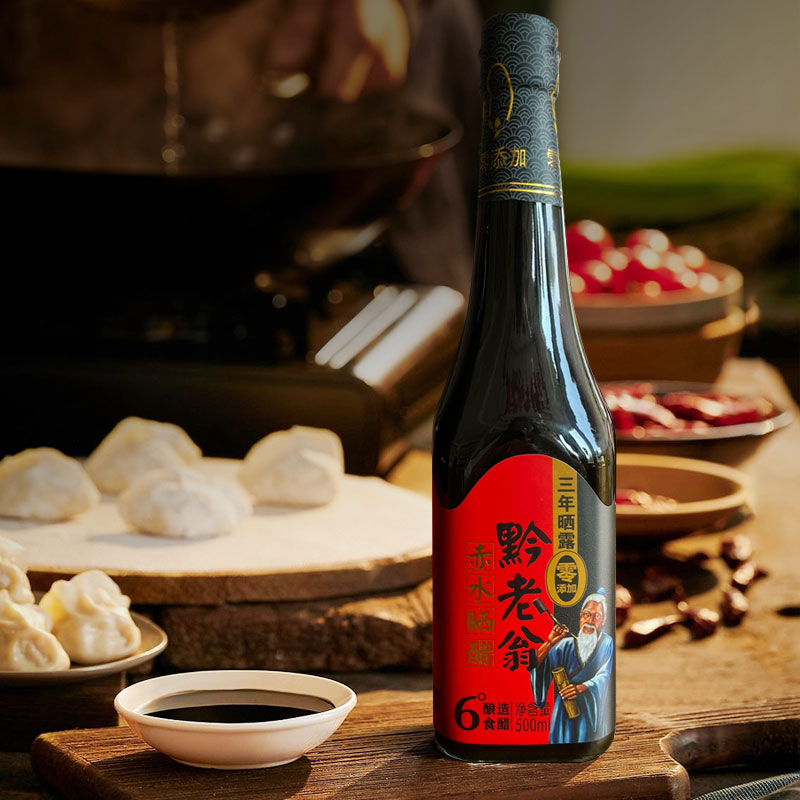 黔老翁三年六度晒露500ml*2瓶组合装陈醋手工醋饺子醋凉拌醋黑醋