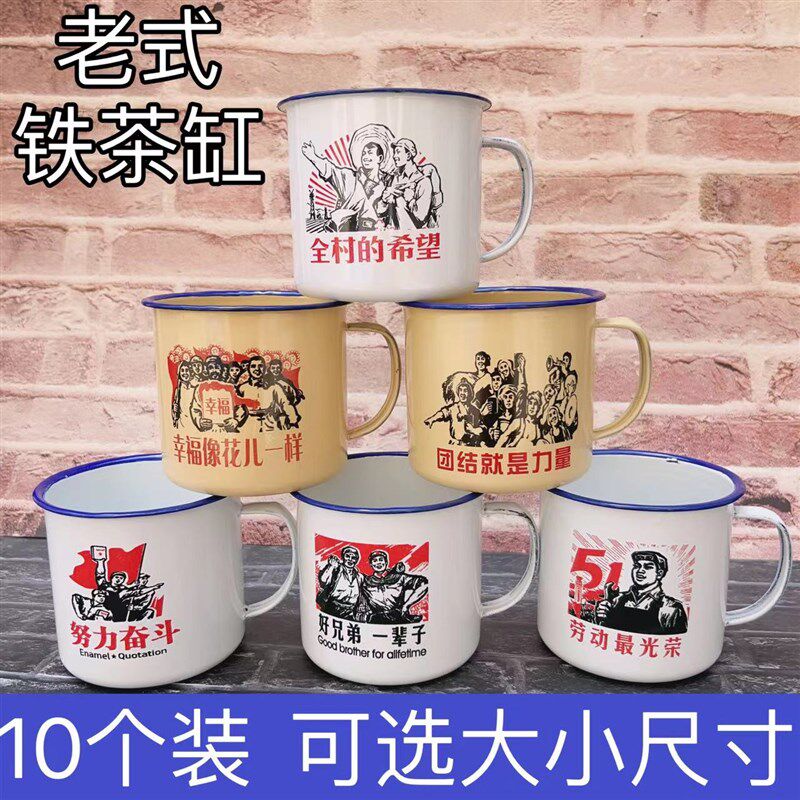 老式搪瓷茶缸搪瓷杯怀旧经典饭店复古啤酒杯大容量泡面碗带盖定制
