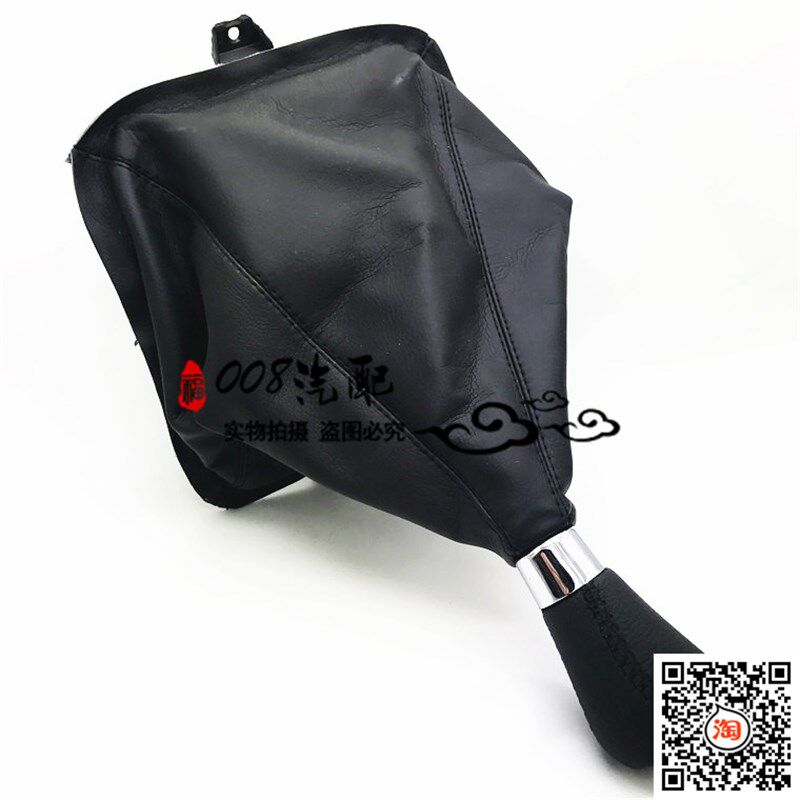 适用长城皮卡风骏3 风骏5换挡杆防尘套 排挡杆防尘套 档把套