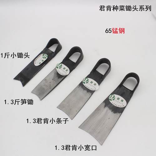 挖冬笋的工具挖笋锄头淬火加厚新款弹簧钢锻打园艺笋锄开山种菜