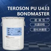 汉高TEROSON 粘接密封胶 U142汽车大灯组装 U433