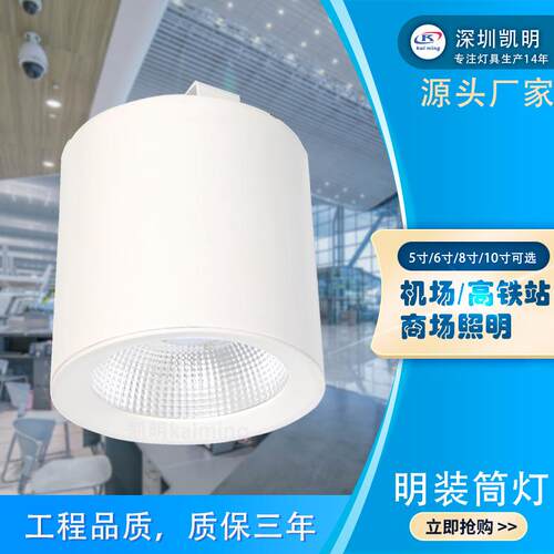铁路站台灯100w120w150wled桶灯吊装带安全绳防坠落100w明装筒灯