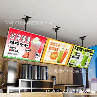 吊挂式超薄电视灯箱广告机奶茶店发光门头灯箱餐饮悬挂价目表灯箱