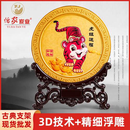 炭雕工艺品摆件虎年景区热卖送老师古典支架会销礼品风水玄关摆件