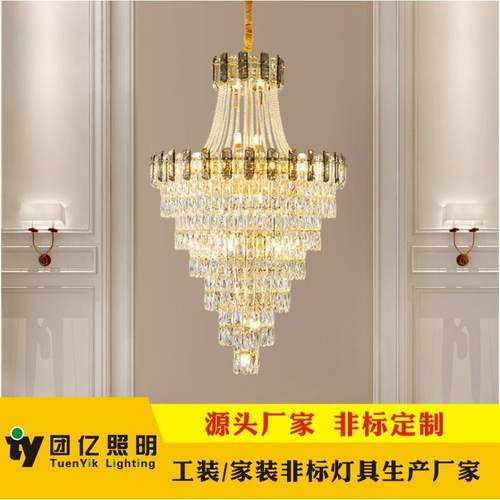 复式楼客厅大吊灯楼中楼灯饰酒店大堂吊灯别墅多层大气水晶吊灯