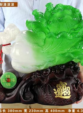 财源滚滚白菜金蟾摆件大号家居装饰工艺品开业礼品摆设招财玉白菜