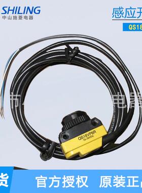 BANNER邦纳QS18VP6R QS18VN6R QS186E BANNER光电感应开关 传感器