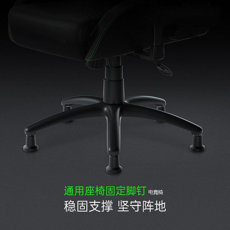 固定脚轮电竞椅固定脚钉电脑椅防滑脚轮防刮花办公椅脚配件通用