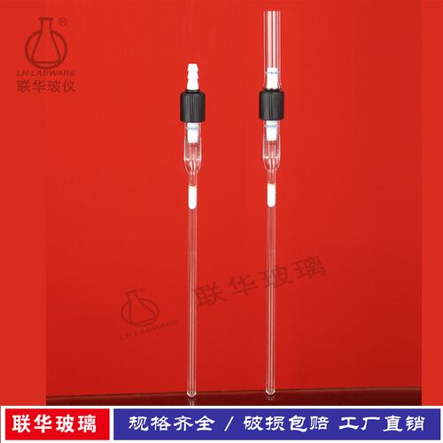 高真空阀真空核磁管LH-288-N联华玻璃仪器