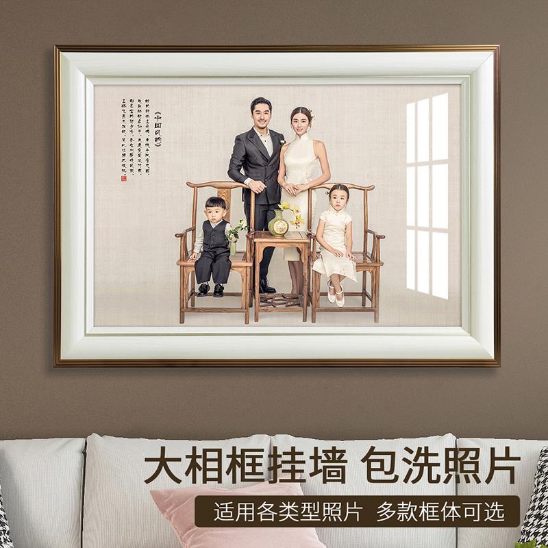 全家福相框定制打印加冲洗照片结婚照婚纱照相片放大做成36寸挂墙