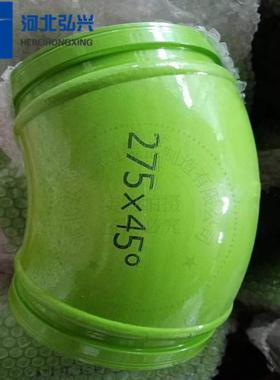 R275*45°双层耐磨弯头 R240*30白色泵车臂架弯头