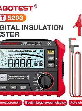 HABOTEST/华博HT5203绝缘电阻测试仪高压绝缘电阻表兆欧表