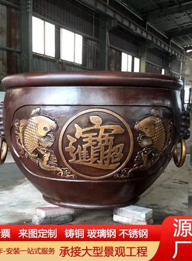大型铜缸故宫缸庭院门海养鱼缸聚宝盆双鱼招财进宝铜缸