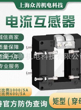 电流互感器METSECT5DA高精度互感器CT