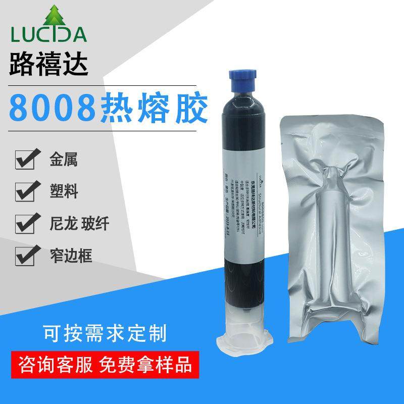 现货改性硅烷胶液态湿气固化胶电子密封胶手机维修结构框架胶,工业油品/胶粘/化学/实验室用品,工业及电子密封胶/密封剂,淘宝优惠券,粉丝福利购,淘宝优惠卷