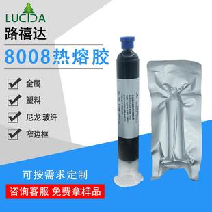 现货改性硅烷胶液态湿气固化胶电子密封胶手机维修结构框架胶