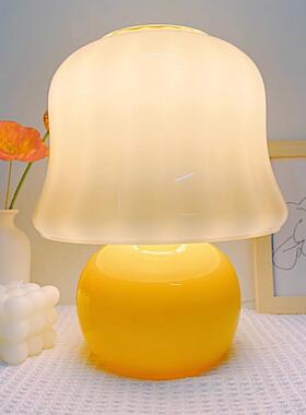 法式奶油台灯蘑菇Muran中古琉璃客厅氛围装饰卧室床头灯高级感